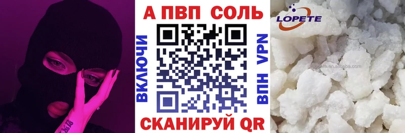 Alfa_PVP VHQ магазин продажи наркотиков Краснозаводск