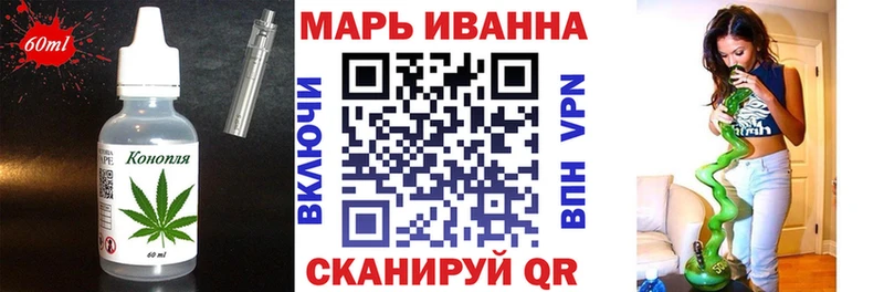 закладки  Краснозаводск  Печенье с ТГК конопля 