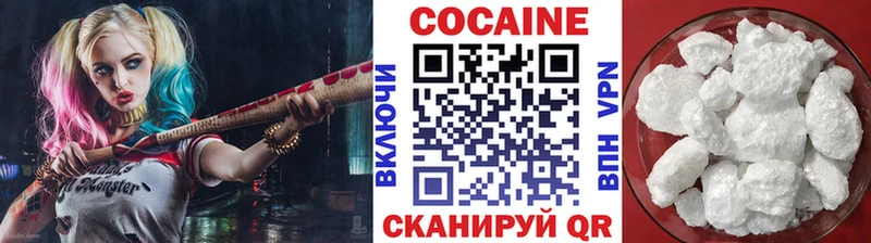 даркнет как зайти  Краснозаводск  Кокаин 98% 