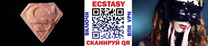 ЭКСТАЗИ VHQ Краснозаводск