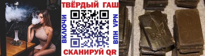 ГАШИШ гашик  Краснозаводск 