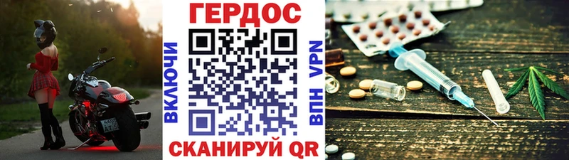 Героин герыч  как найти закладки  Краснозаводск 