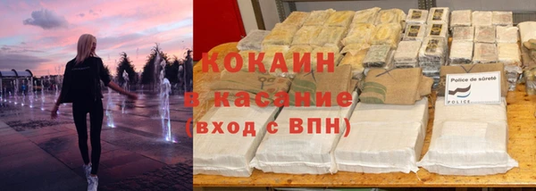 альфа пвп Козельск