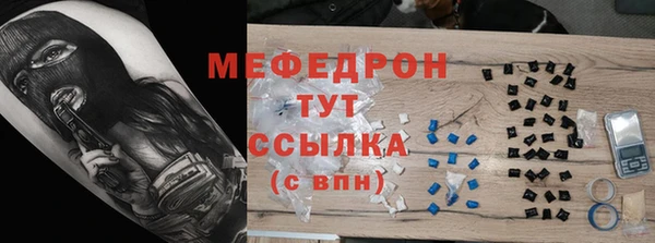 альфа пвп Козельск