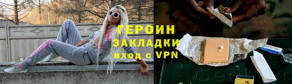 метамфетамин Кодинск