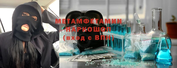 метамфетамин Кодинск