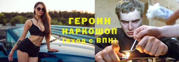 альфа пвп Козельск