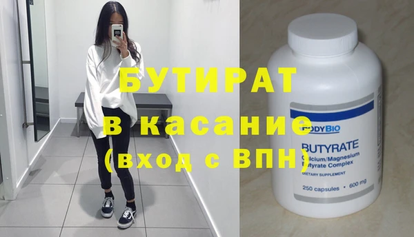 дистиллят марихуана Корсаков