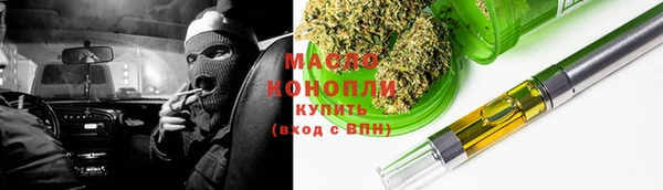 дистиллят марихуана Корсаков