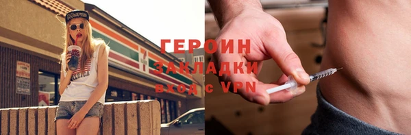 дистиллят марихуана Корсаков