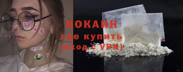 героин Костерёво