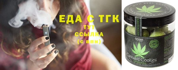 метамфетамин Кодинск