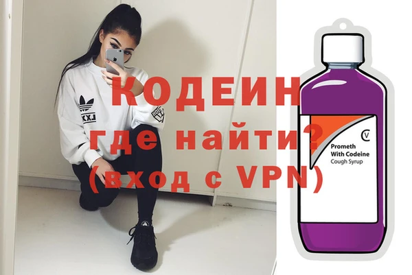 метамфетамин Кодинск
