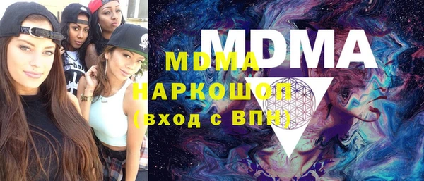 метамфетамин Кодинск