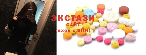 альфа пвп Козельск