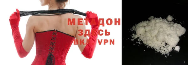 метамфетамин Кодинск