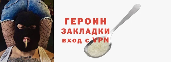 метамфетамин Кодинск