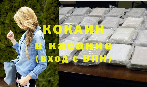 метамфетамин Кодинск
