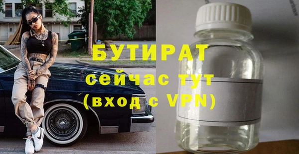 метамфетамин Кодинск