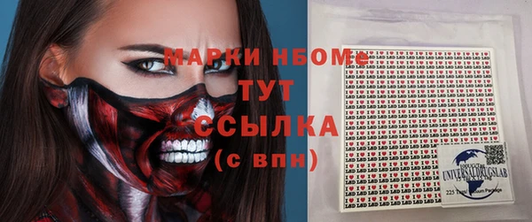 альфа пвп Козельск