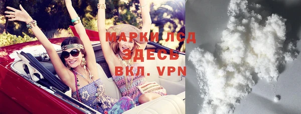 альфа пвп Козельск