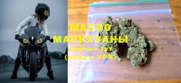 дистиллят марихуана Корсаков