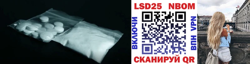 даркнет официальный сайт  Краснозаводск  Лсд 25 экстази кислота 