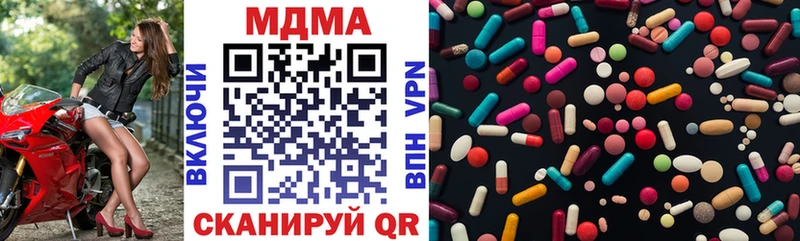 МДМА crystal  Краснозаводск 