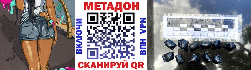 хочу наркоту  MEGA зеркало  МЕТАДОН methadone  Краснозаводск 