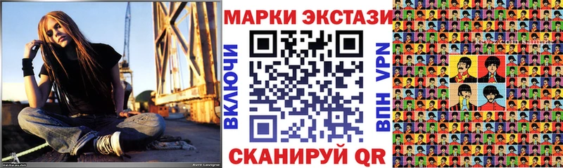 Марки 25I-NBOMe 1,5мг  Краснозаводск 