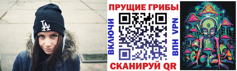 Галлюциногенные грибы мухоморы  цена   Краснозаводск 